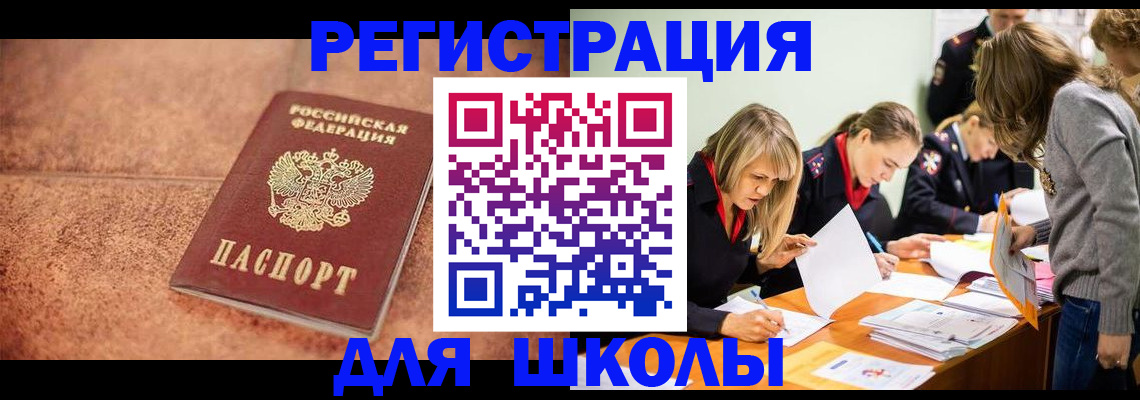 прописка гарантия в Сафоново